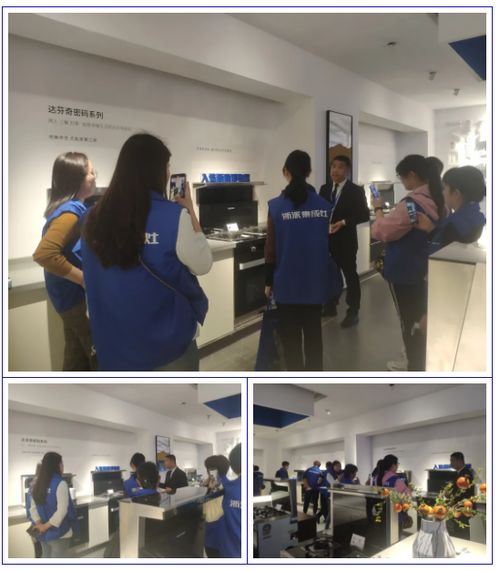 聚力共赢，共谋未来 浙派集成灶山东临沂经销商工厂行圆满收官