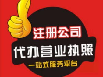 票务代理服务企业年度审计报告必备资料清单